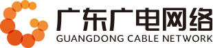 logo 广东2121非凡体育官方网站网络